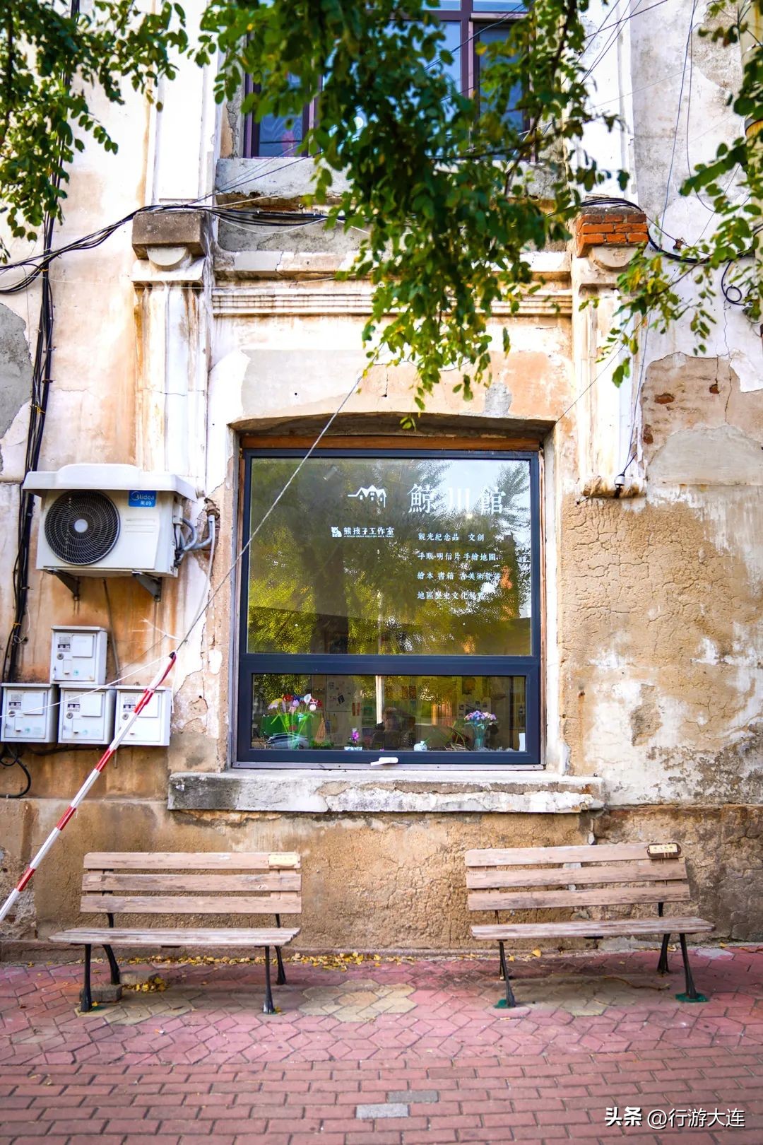 漫步大连风景区,漫步大连风景