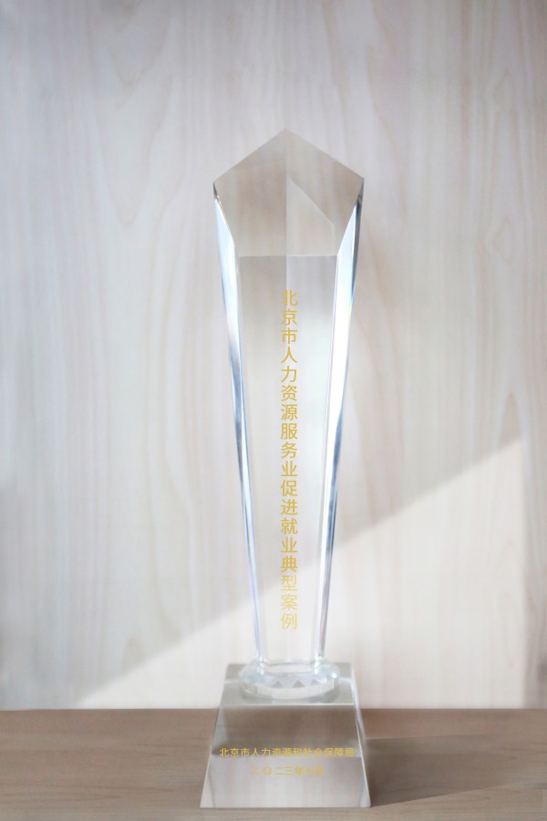 培训助力稳就业,岗前培训高薪就业