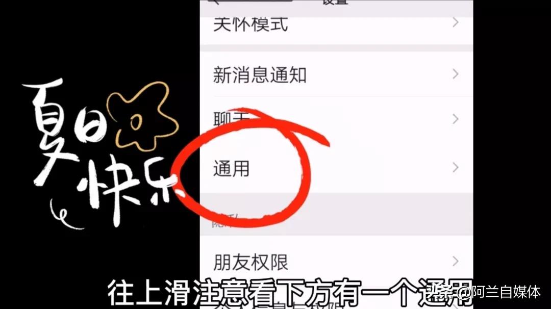 微信图片视频过期怎么不清理,苹果手机微信视频过期了怎么恢复