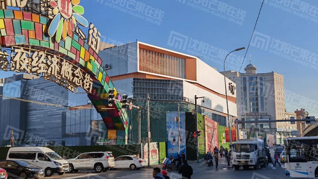 沈阳第五个万象天地,沈阳市三台子万象天地何时竣工