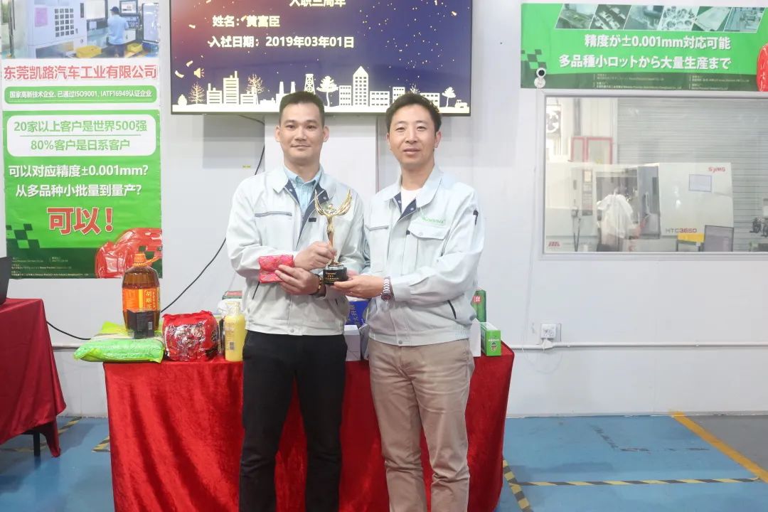 2022年终总结暨表彰大会圆满结束,2022年终总结表彰大会开场白