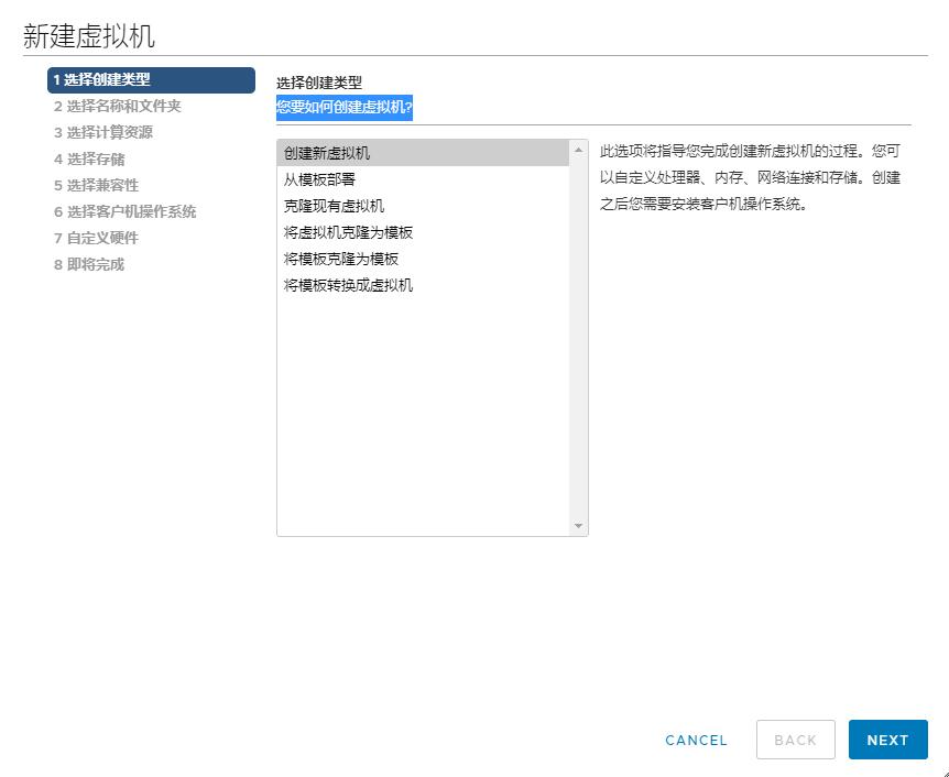 centos7.9安装vnc,centos7.9打开所有端口