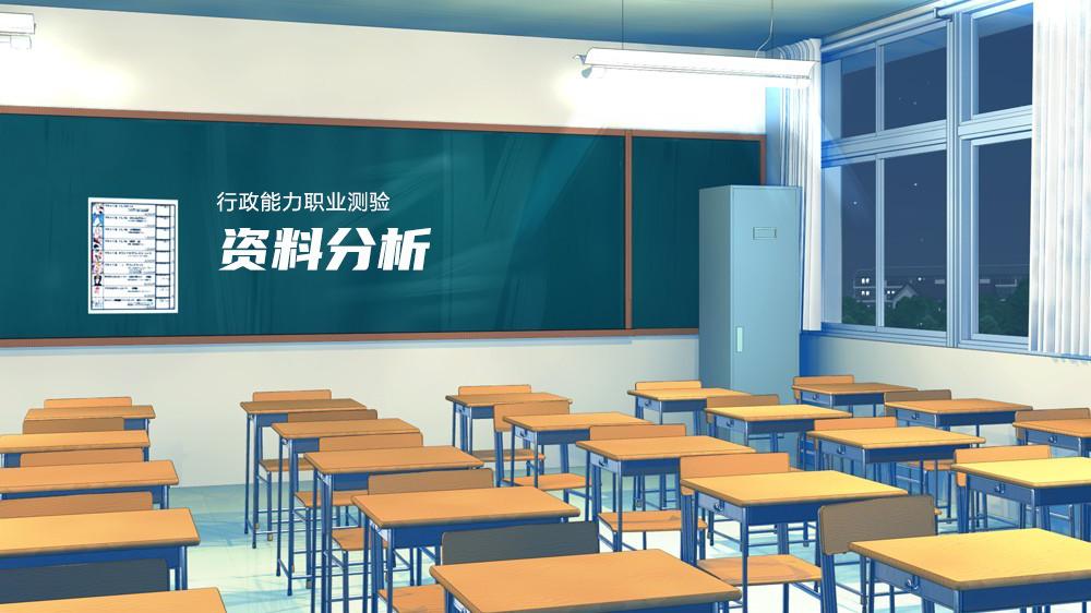 行测资料分析公式及速算技巧,行测资料分析所有公式