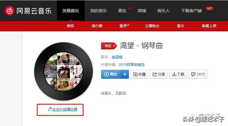 速学短视频教程,速学中文教材