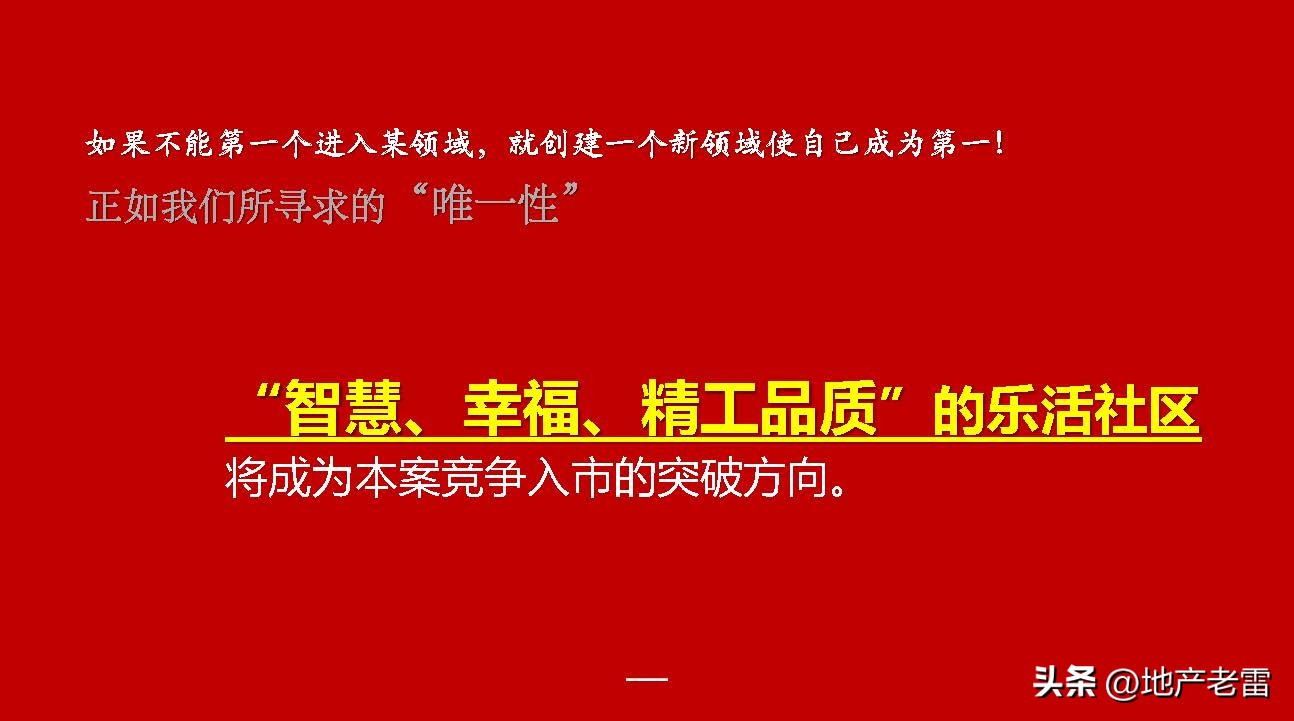 友诚荷悦台惠州,友诚荷悦台