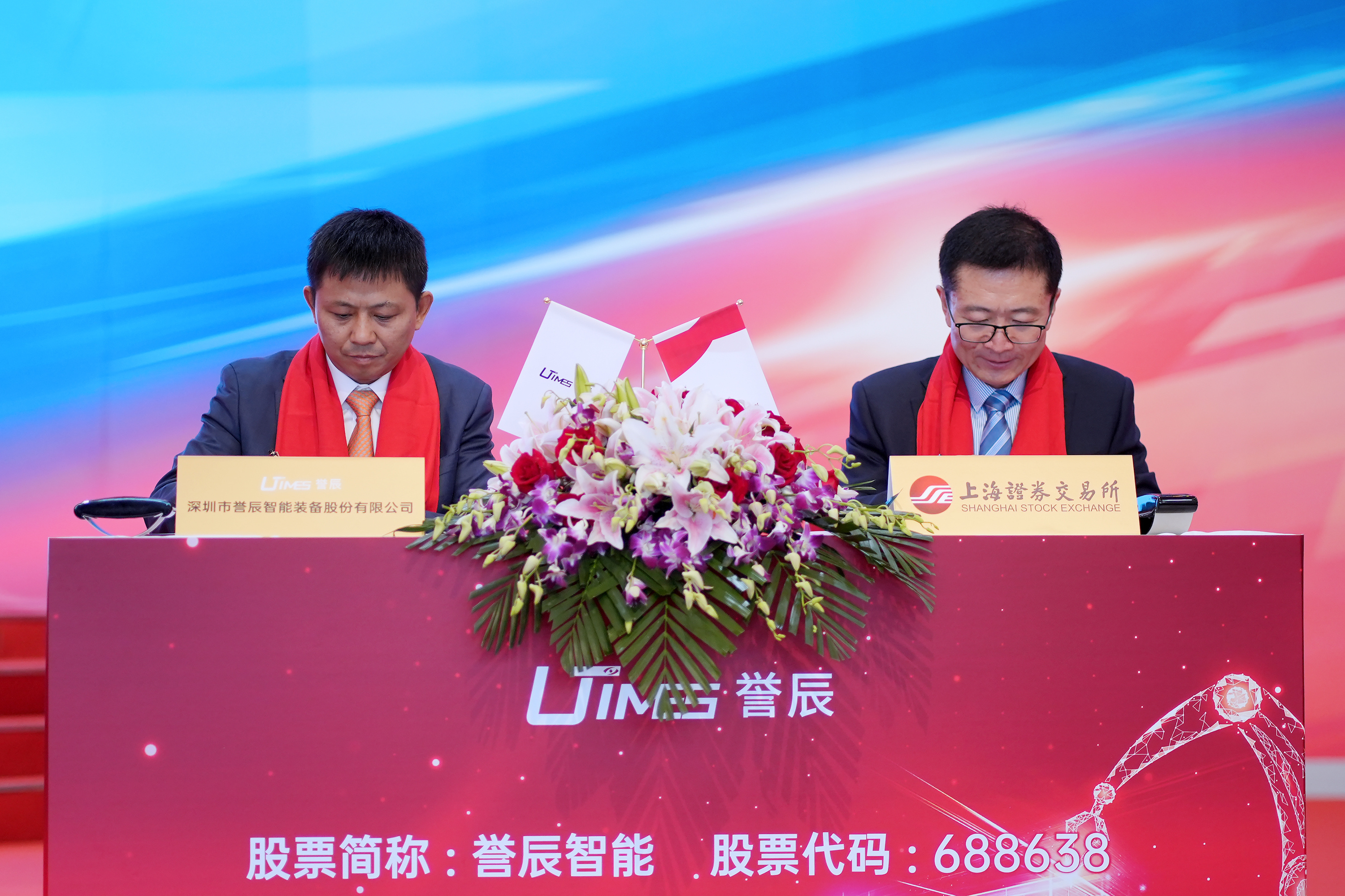 誉辰包膜机,宝安即将上市的公司