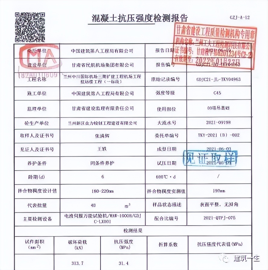 塔式起重机安全标准化制作视频,塔式起重机安全检查图解手册