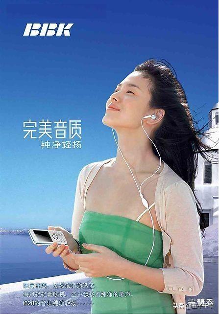 中国手机江湖逐鹿史：那些天选之子的手机大佬，现在还ok吗？