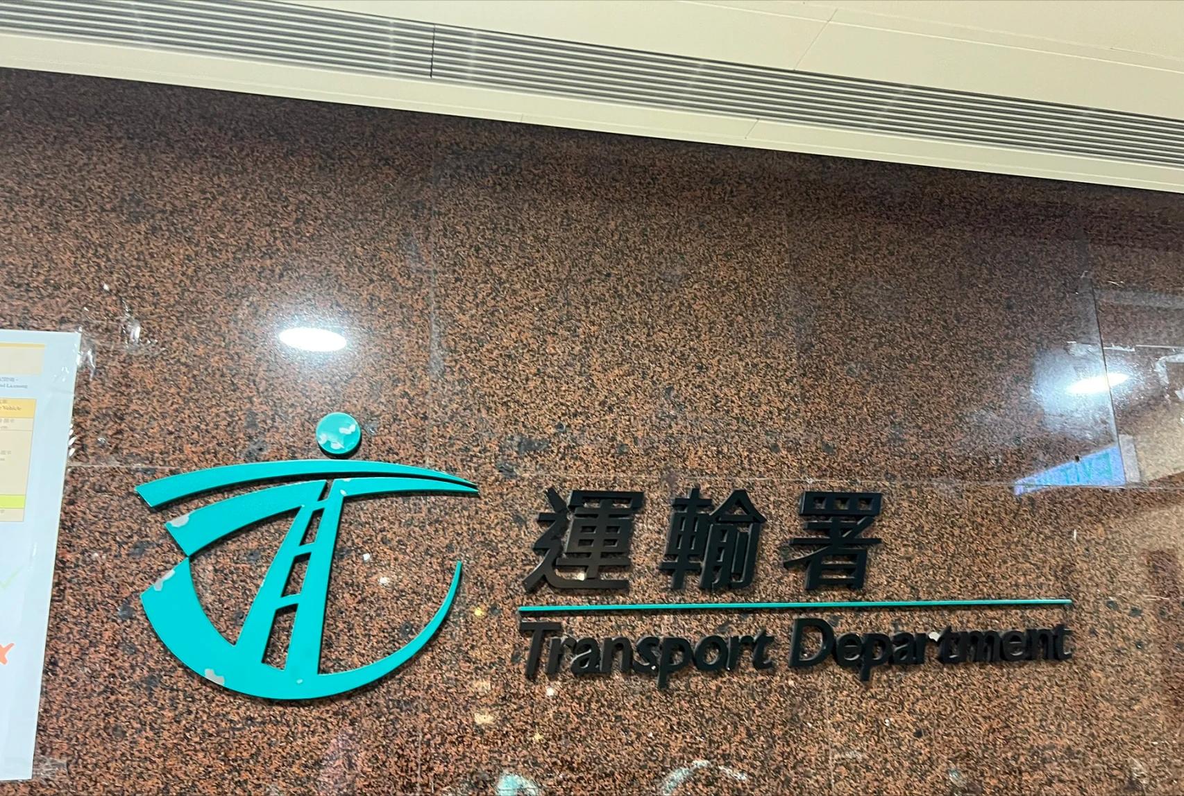 香港驾照有哪些优势,香港驾驶证有什么好处