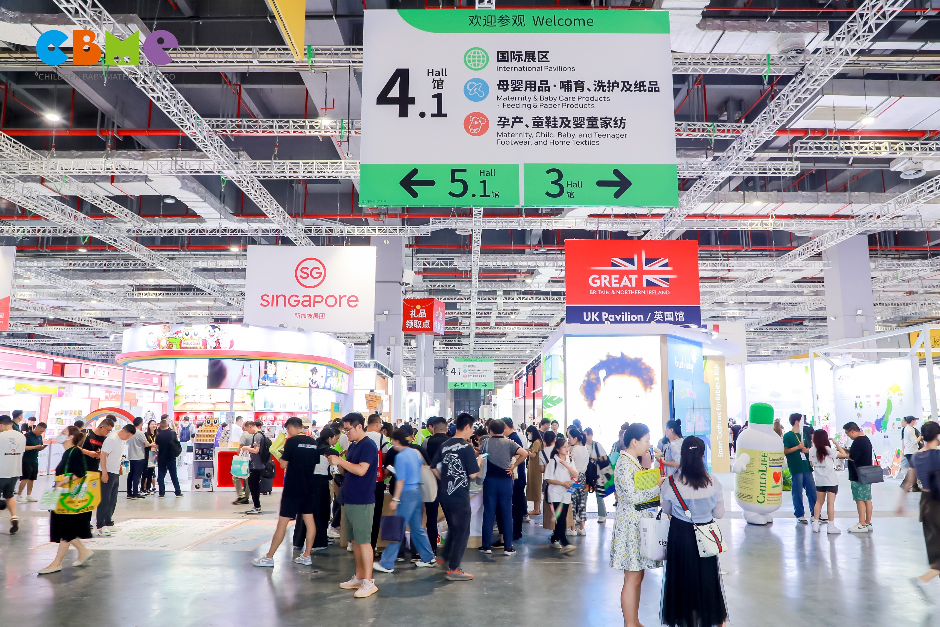 第19届cbme中国孕婴童展来袭,第19届cbme中国孕婴童展来袭专题