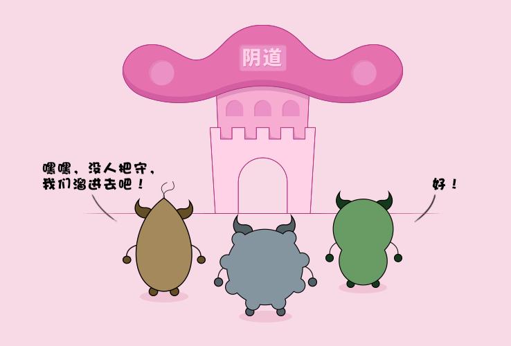 得了阴道炎一年没治疗还来得及吗,没有性经历阴道炎怎么治疗