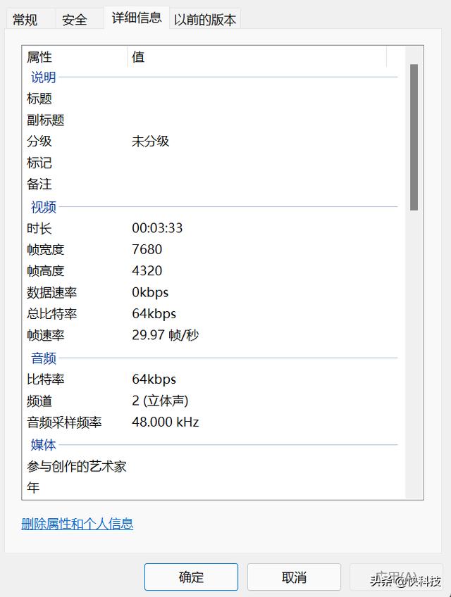 无广告的“机皇”！当贝超级盒子MAX1评测：8K视频也不卡