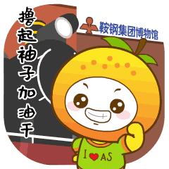 冬日鞍山温泉,鞍山冬日温泉