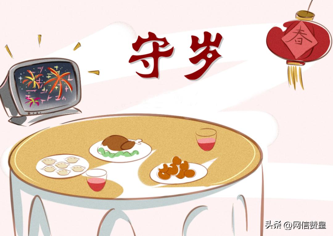 网络中国节牛年春节,欢度中国传统节日春节