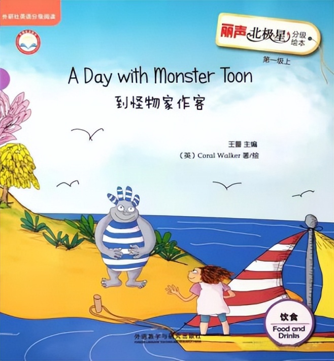 英语新课标下如何进行教学设计,新课程标准的英语单元教学设计