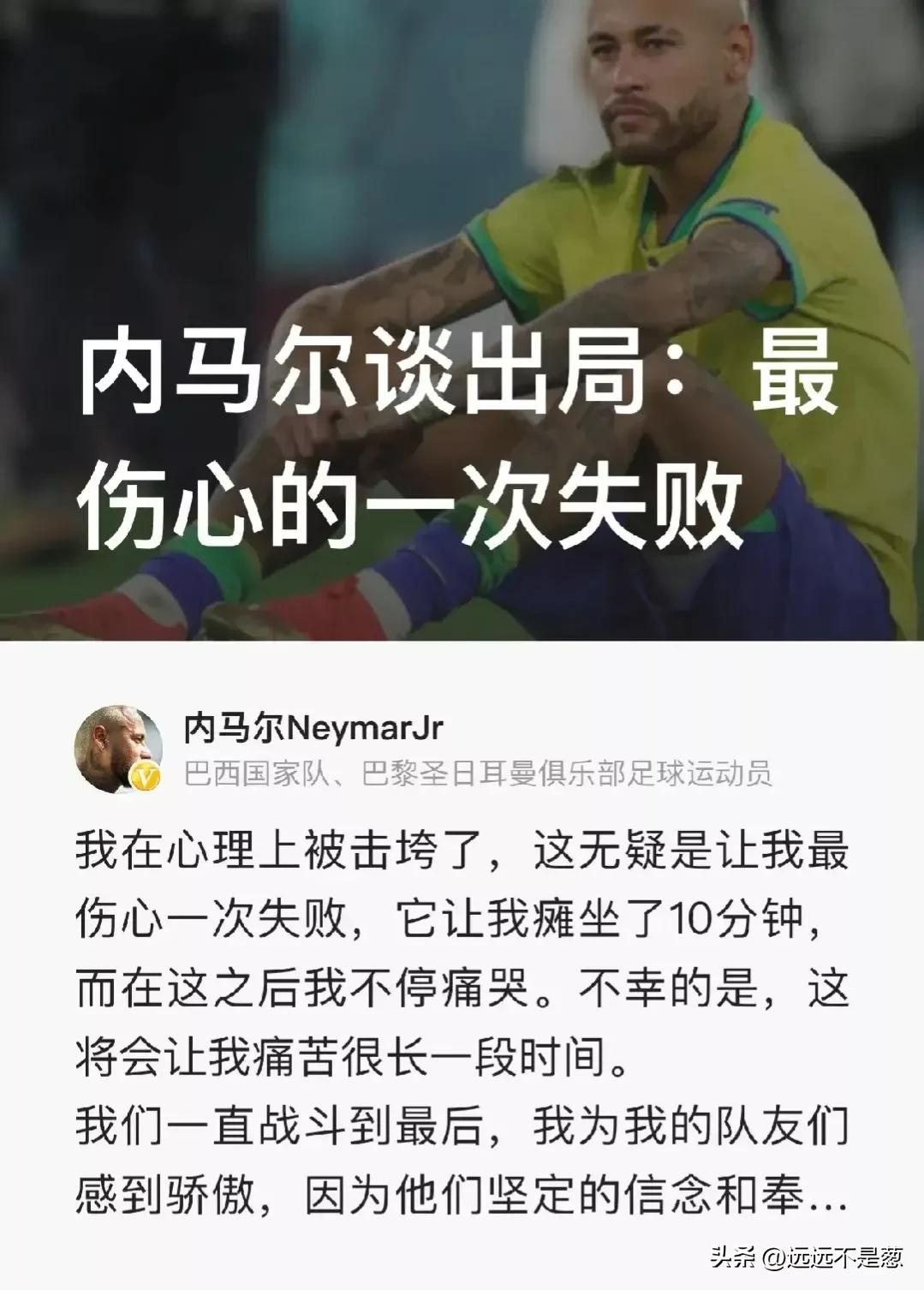 真正热爱足球的人是什么样子的,真正热爱足球的人是什么样的