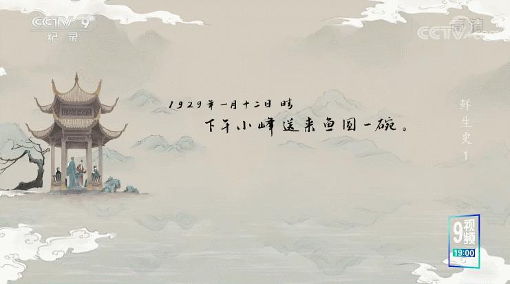 鲁迅先生书里的小吃,鲁迅先生吃过的美食