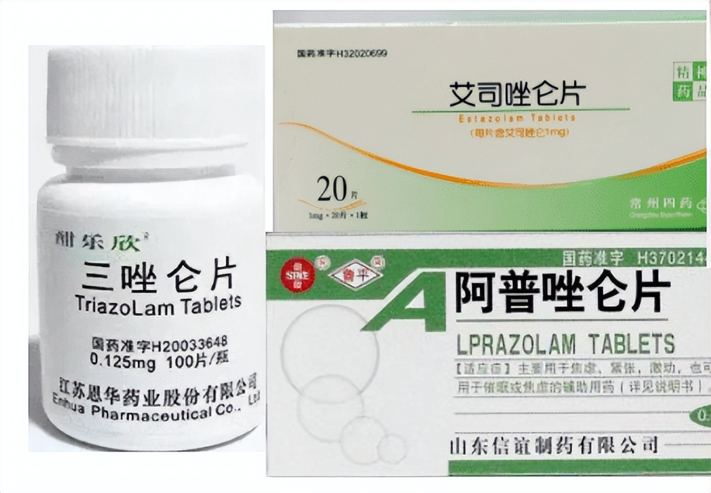 安神药禁忌有哪些,失眠患者要慎用安眠药