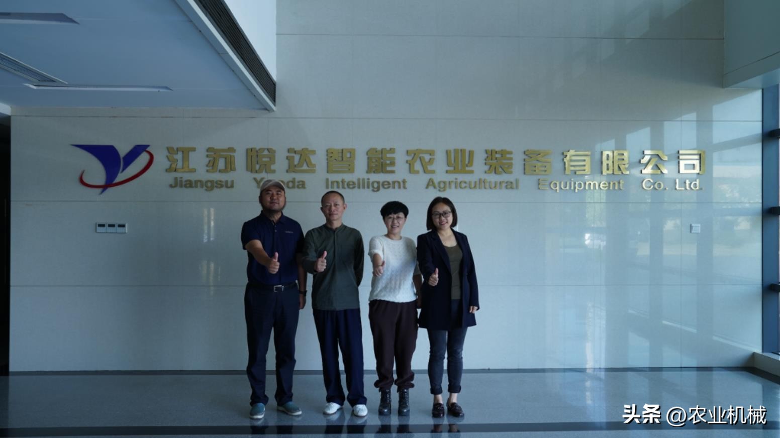 江苏悦达智能农机,悦达智能农机
