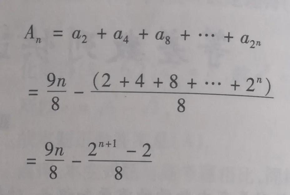等差数列解题技巧必考,单招数列解题技巧等差数列