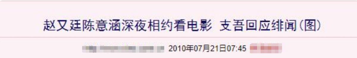 情史最乱的六位女星,盘点五位情史混乱的女星