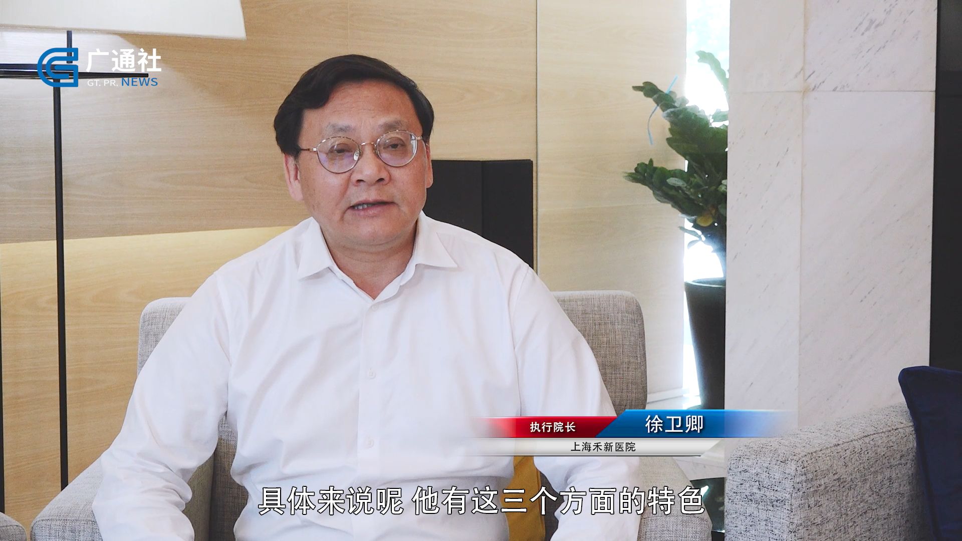 广特播报,上海电视台广特播报