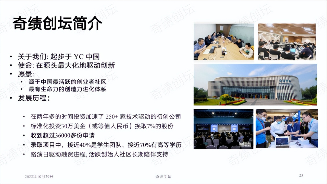 陆奇创业营销方案,陆奇发明技术视频