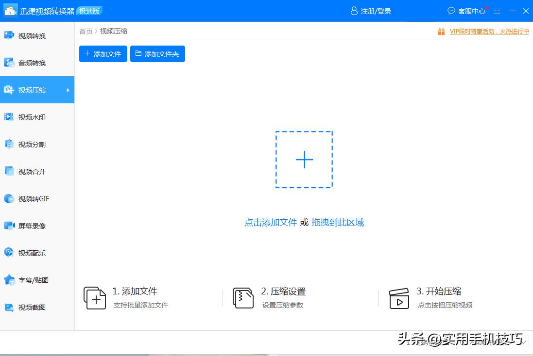 视频怎么压缩可以不失真还好用,handbrake如何压缩视频