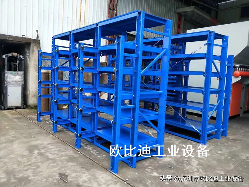 模具货架重型,货架连续模具