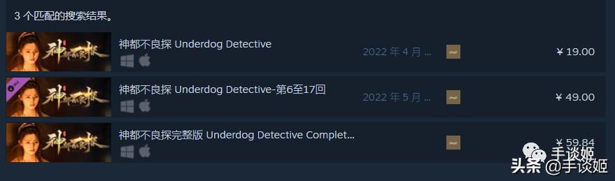 网友面试国产游戏公司，面试官让购买自家游戏+好评，随后踢走她