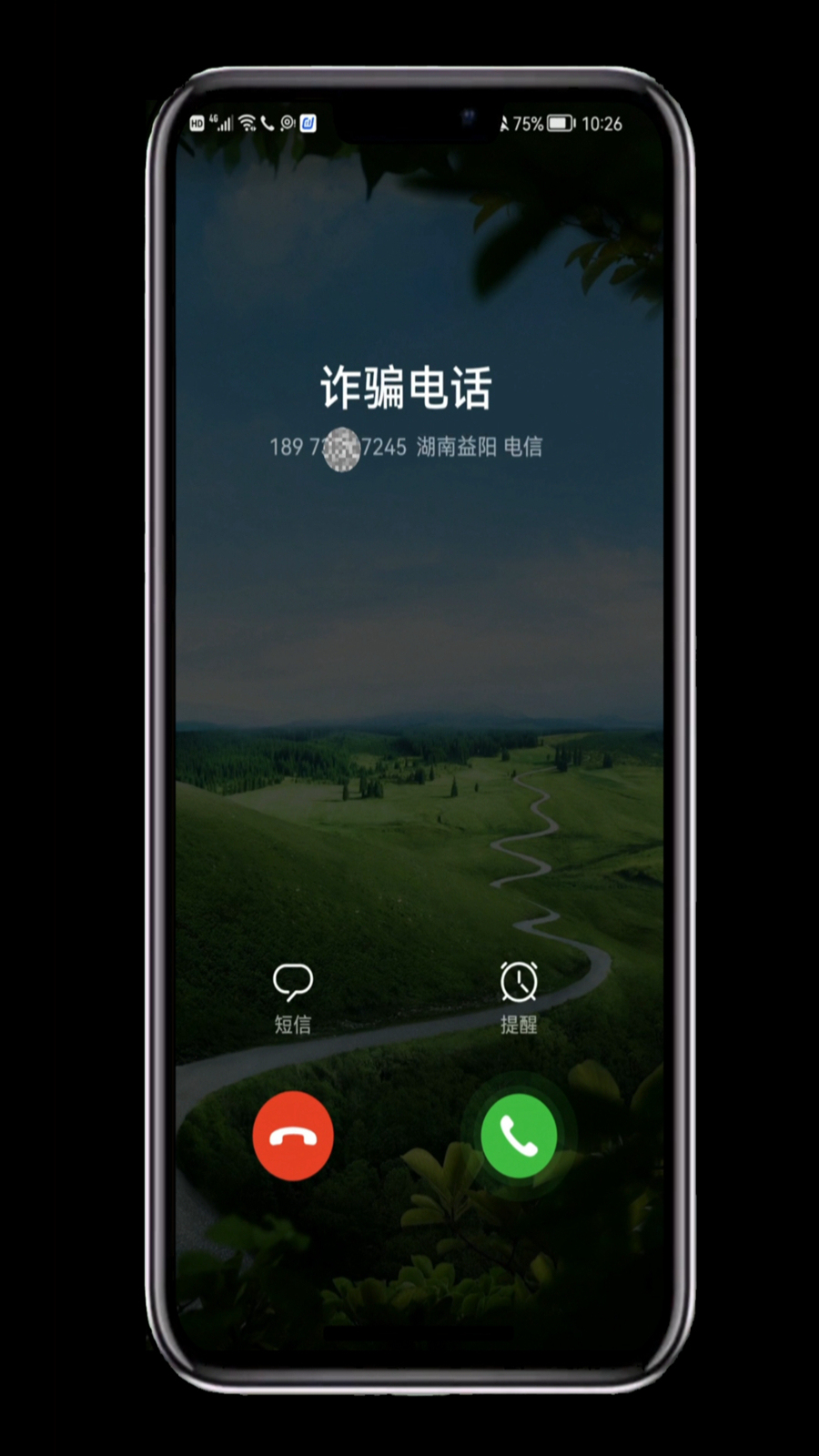 取消手机号码标记的软件有几个,电话号码怎么免费去标记