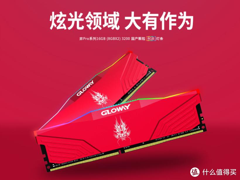 电脑内存性能排行榜天梯图,主流电脑内存哪家强快来看看吧