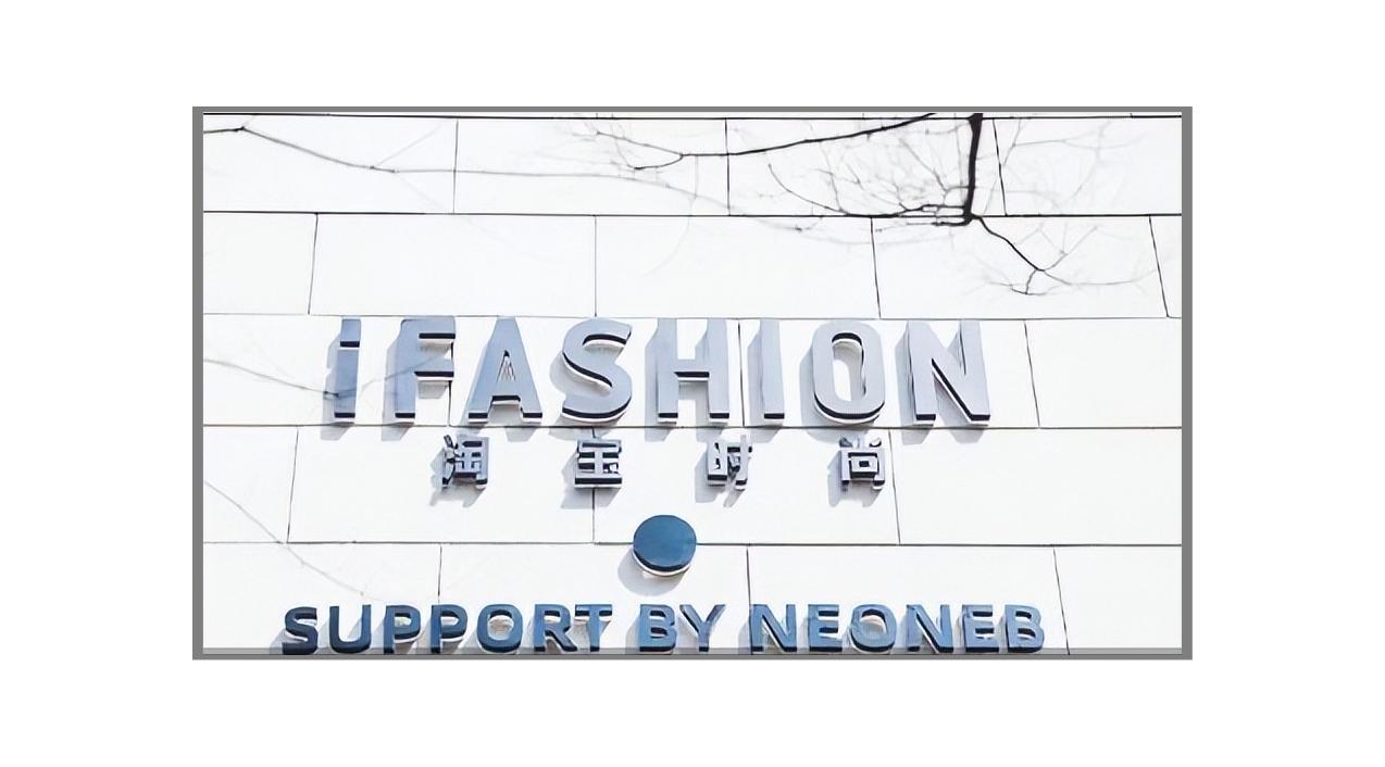 淘宝开了店不卖东西没事吧,淘宝开了的店不见了