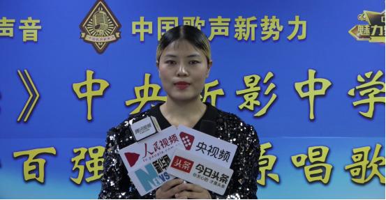 《音为有乐》中央新影中学生频道播出百强歌手原唱歌曲发布会举办