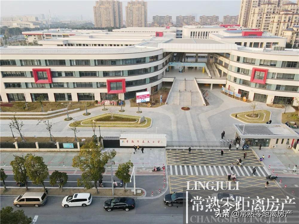 常熟要新建哪些学校,常熟有哪些好的公办学校