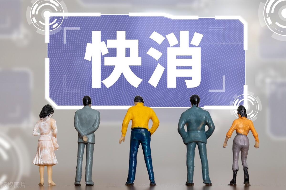 快消品市场营销办公技能,快消品行业品牌策划