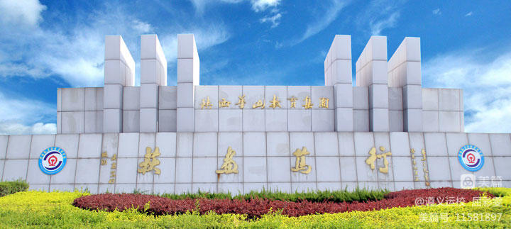 华山国际教育集团操场,华山国际教育遵义校区在哪儿