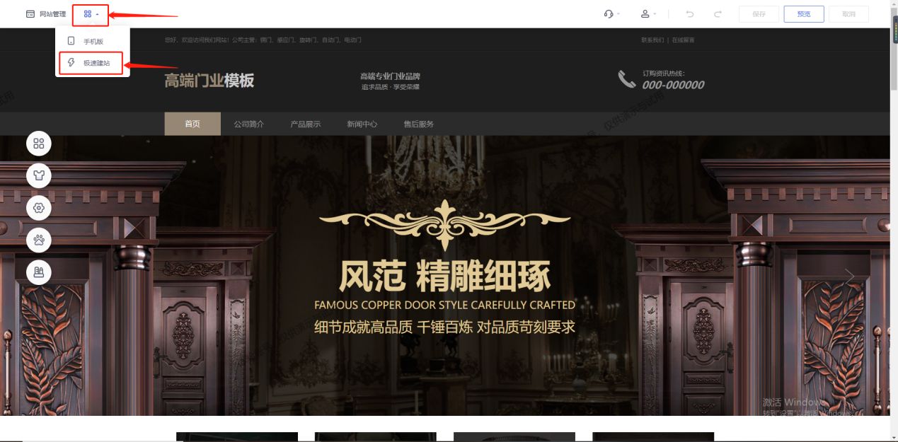 成品网站搭建教程,阿里云服务器搭建企业网站