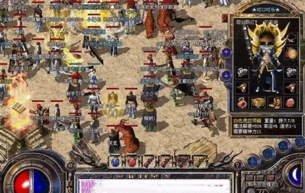 热血传奇18区辉煌攻略,热血传奇一区蜀山早期有名战士