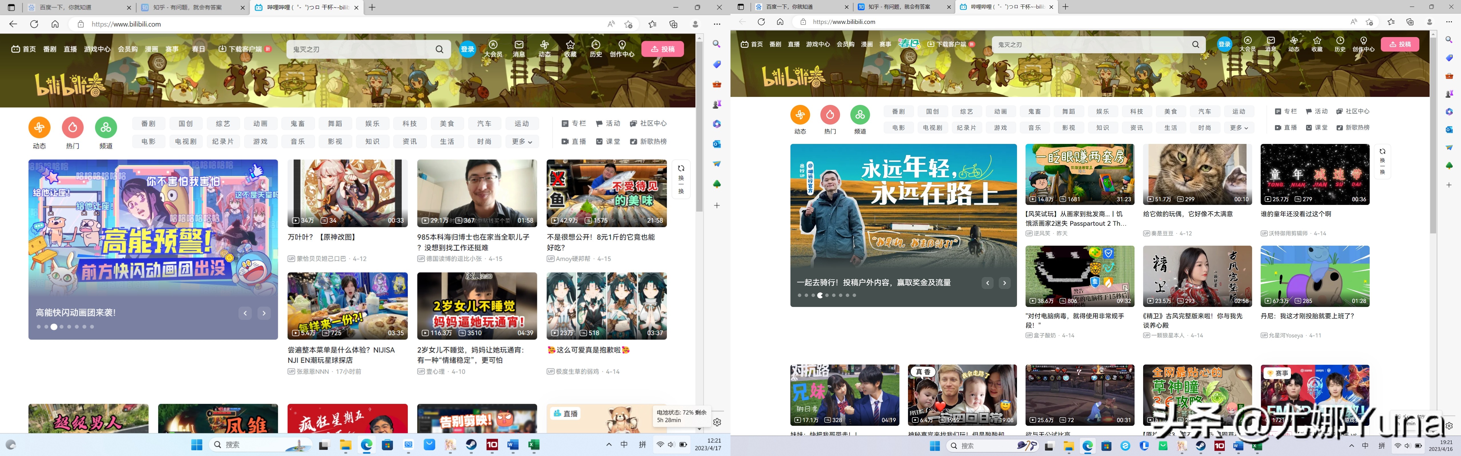 荣耀magicbook16pro对比联想小新pro16,荣耀magicbookx16p和联想小新Pro16对比