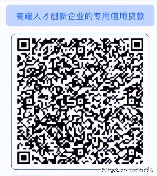 易企融企业服务管理有限公司,易企融贷款