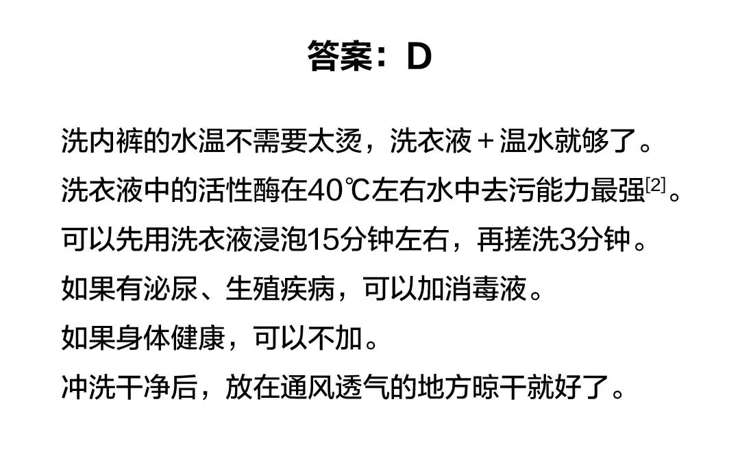 为什么男生喜欢穿四角内裤,女生为什么穿三角裤男生穿四角裤