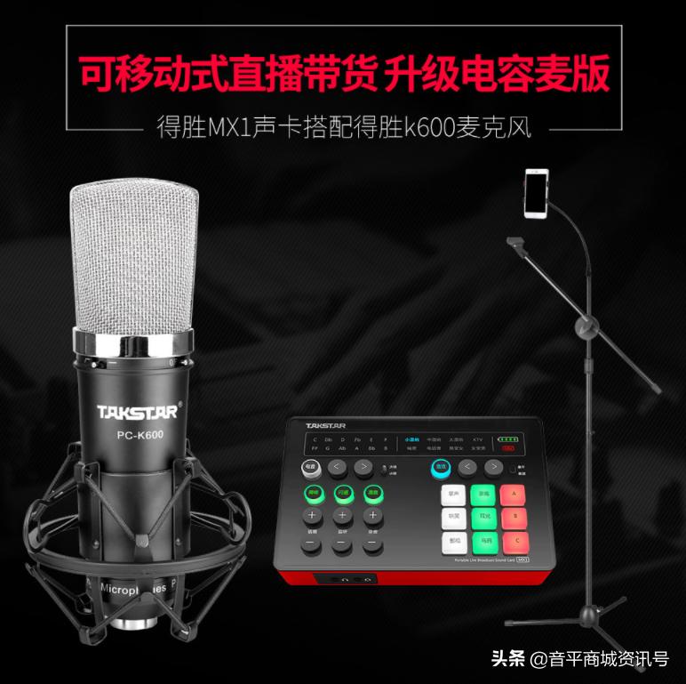 淘宝卖家如何找抖音直播带货,淘宝店铺怎样开通抖音直播带货