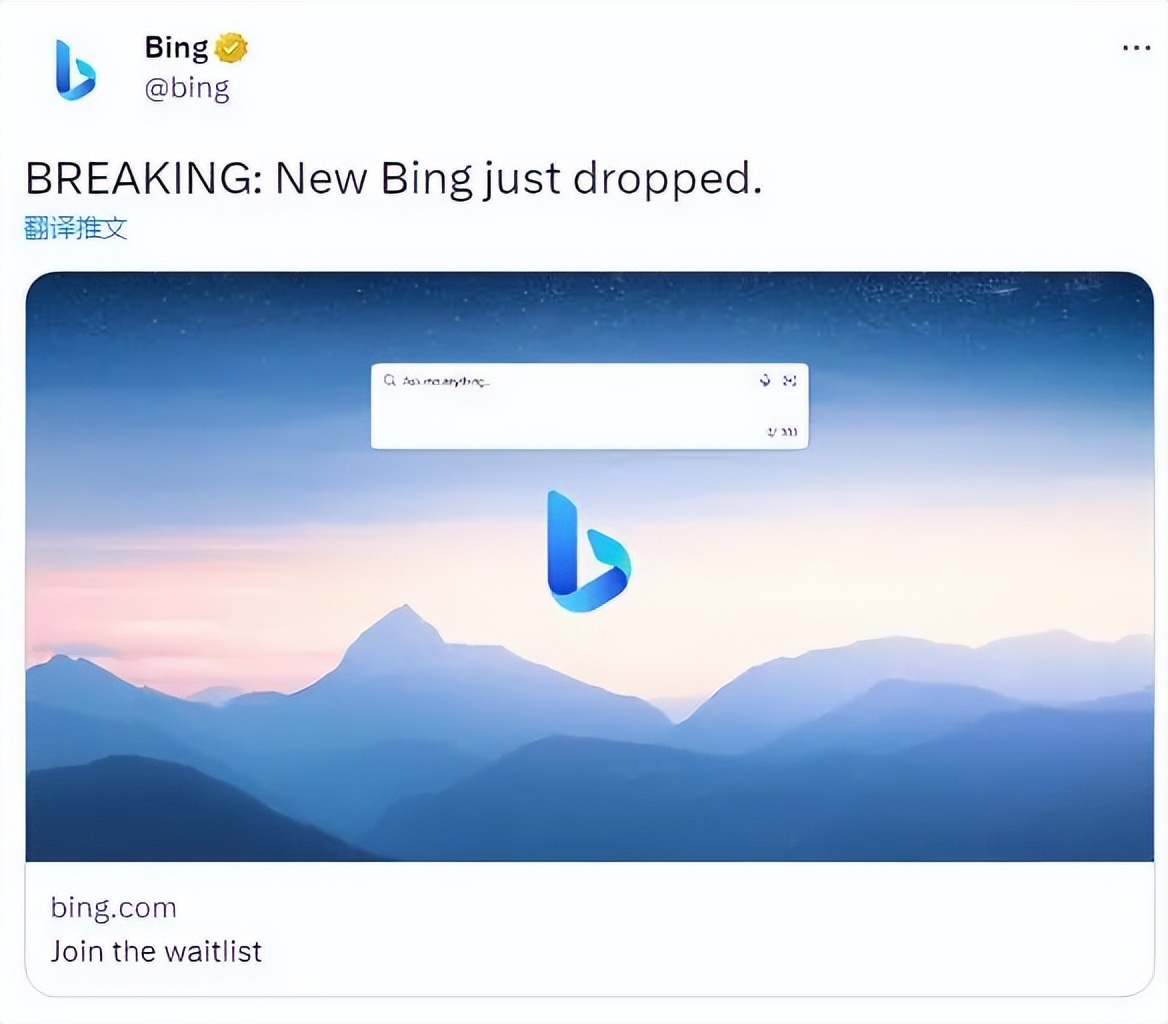 被网友挤崩了！复旦发布中国版ChatGPT，中文竟不如英文好