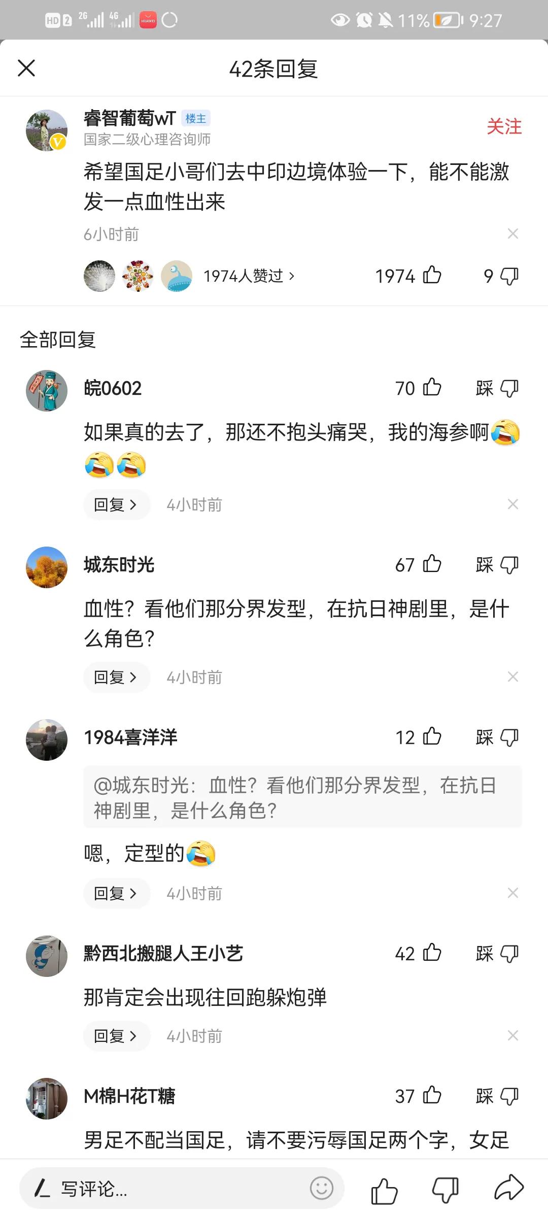 男足年薪多少,男足一年年薪多少钱