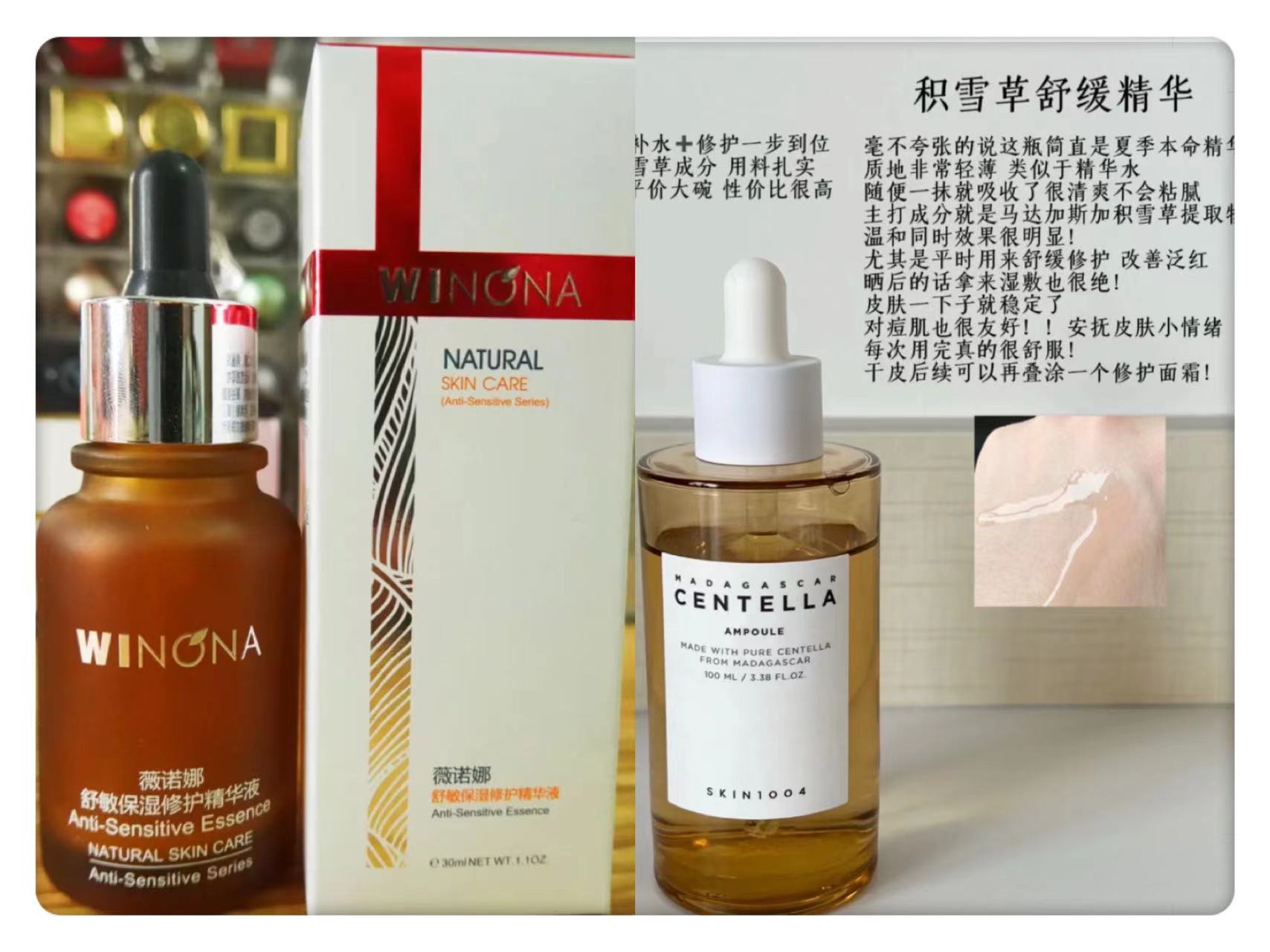 烂脸修复皮肤屏障水乳,皮肤角质层修复屏障面膜