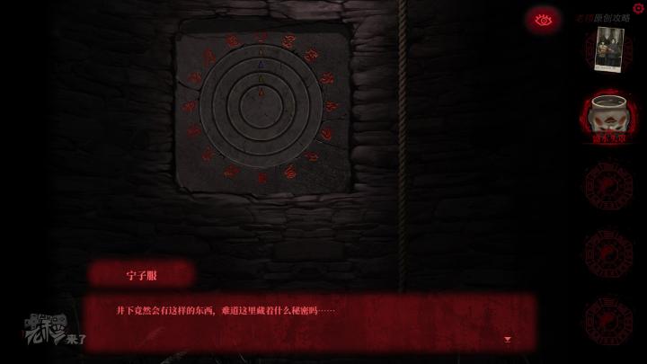 校园纸嫁衣游戏解谜攻略,纸嫁衣中式剧情解谜第一关怎么过