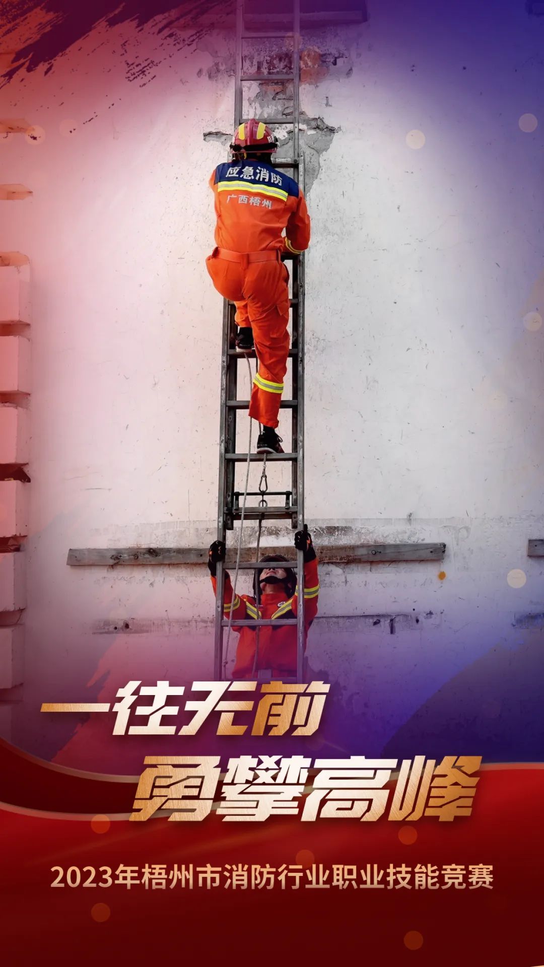 火力全开的同义词,火力全开对应词语