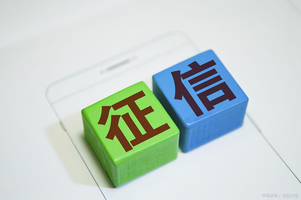 个人征信贷款记录怎么解读,怎么从征信报告里看适合贷什么款