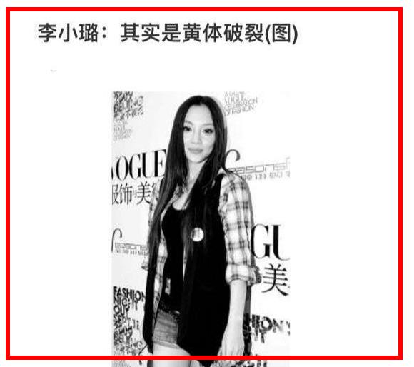 蒲巴甲第一女朋友是谁,蒲巴甲历任绯闻女友